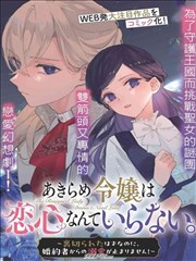 无声交响封面
